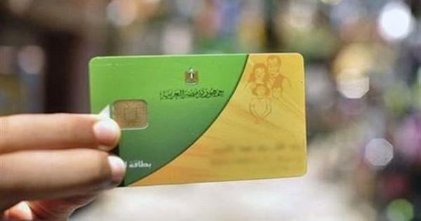 طريقة إضافة المواليد على بطاقة التموين 2021 من بوابة مصر الرقمية