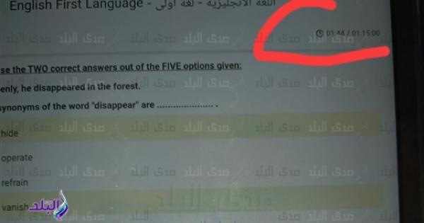 بالصورة .. طالبة تنتهي من حل امتحان انجليزية اولى ثانوي كاملا في دقيقة و 44 ثانية
