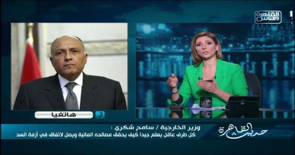 ماذا قصد الرئيس السيسي بالخط الأحمر لإثيوبيا؟.. وزير الخارجية يُجيب