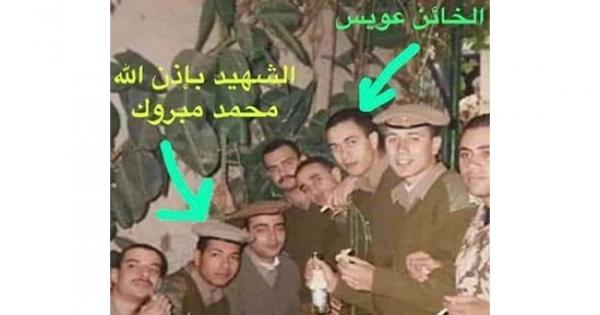 المقدم محمد مبروك.. بطل وثق خيانة الجماعة الإرهابية فقتلوه بعدما باعه صديق عمره.. تفاصيل