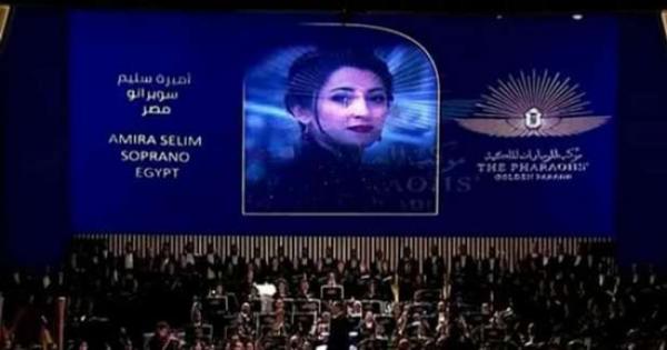 فيديو وصور.. مصرية فرنسية تنتمي لعائلة فنية.. تغنت في الأوبرات العالمية.. من هي السوبرانو أميرة سليم التي ترنمت بأنشودة إيزيس بموكب المومياوات؟
