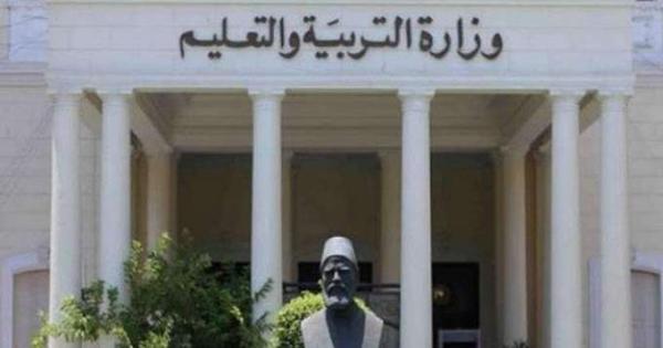 بعد بيان الحكومة العاجل.. إجراءات جديدة للدراسة بعد رمضان