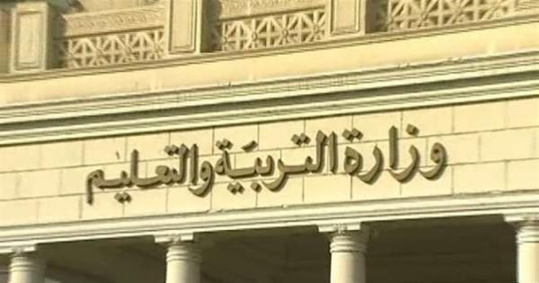 إقرار رسمي للغياب.. التعليم: الحضور اختياري بجميع المدارس خلال رمضان 2021