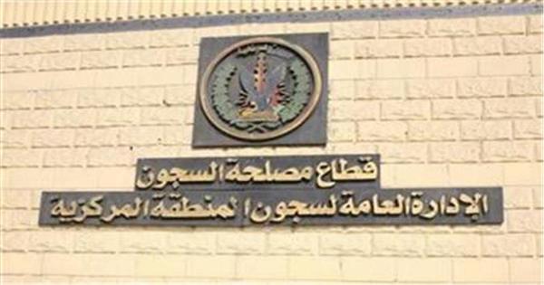 مساعد وزير الداخلية للسجون: الانتهاء من قوائم العفو الرئاسي بمناسبة عيد الفطر