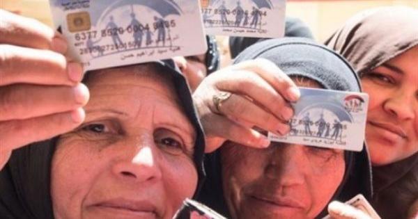 خطوات الاستعلام بالرقم القومى عن «تكافل وكرامة» 2021