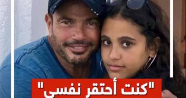 "كنت أحتقر نفسى".. جانا عمرو دياب تكشف معاناتها من مرض ADHD.. فيديو