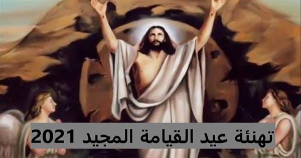 شرح تقسيم الخماسين المقدسة