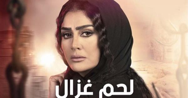 «القومى للطفولة والأمومة» يدين مشهد قتل 3 أطفال بمسلسل «لحم غزال»