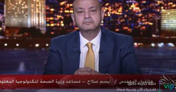 لو فاتك معاد اللقاح .. الصحة تقدم لك الحلول - فيديو