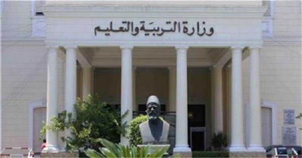 التعليم تعلن دمج درجات الترمين الأول الثانى لطلاب صفوف النقل
