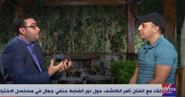مجسد دور الضابط الخائن في «الاختيار»: سبب التطرف كراهية النفس ورفض الآخر