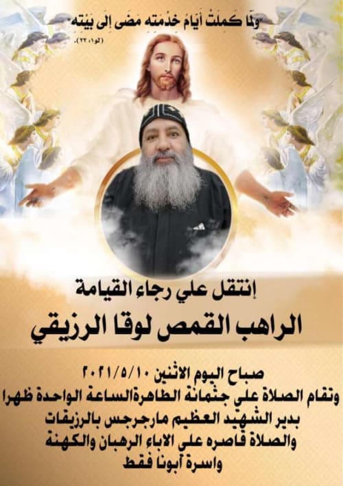 christian-dogma.com christian-dogma.com