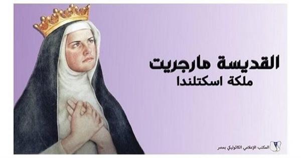 في تذكار رحيلها ..تعرف على سيرة القديسة «راعية المرضى والفقراء»