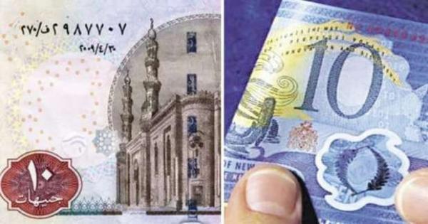 شكل العملة البلاستيكية المصرية الجديدة.. تعرف عليه