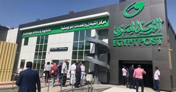 تنسيق مدرسة البريد بعد الإعدادية 2021 - 2022