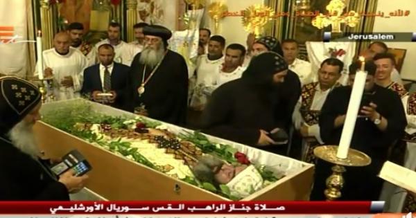 فيديو | جنازة الراهب سوريال الأورشليمى