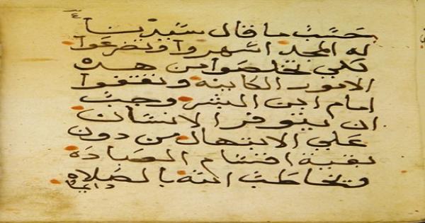 نوابغ الأقباط في القرن الثالث عشر الميلادي!!