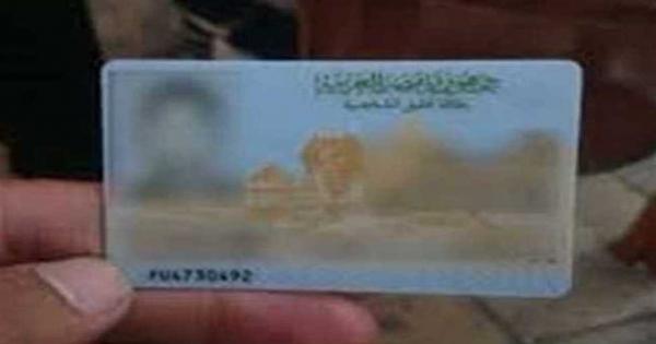 هبة جمال الدين: خانة الديانة بالبطاقة لا علاقة لها بالمواطنة (فيديو)