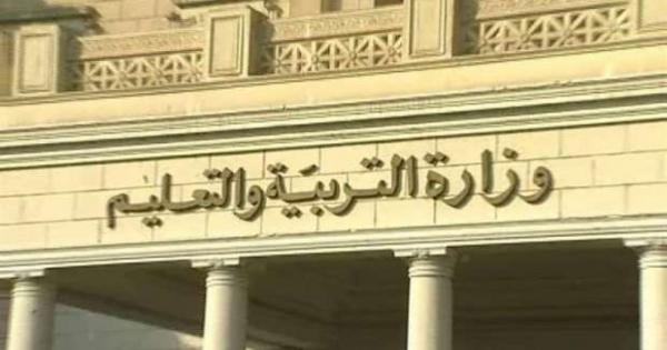 «التعليم»: لا يمكن استحداث وظيفة موجه تربية دينية أو مشرف عليها