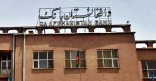 المركزى الأفغانى يصادر أكثر من 12 مليون دولار من مسؤولين حكوميين سابقين