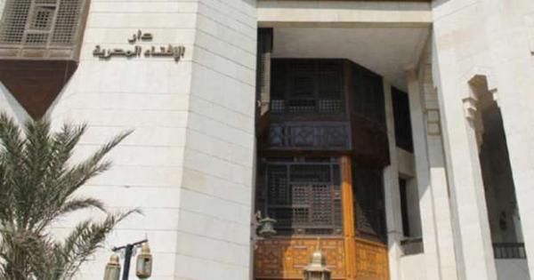 دار الإفتاء تحرم مقولة "اللي عايزه ربنا يكون"