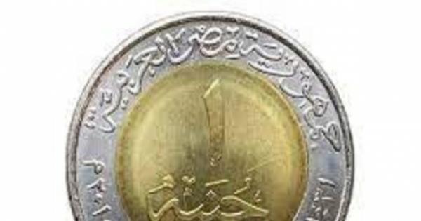 عرض جنيه معدني للبيع بـ20 دولارا.. السر في توت عنخ آمون