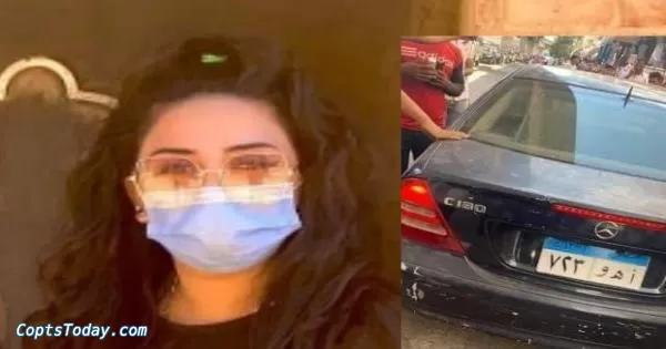 عاجل | إخلاء سبيل المتهم في واقعة التحرش بالفتاة القبطية يوستينا والإعتداء عليها