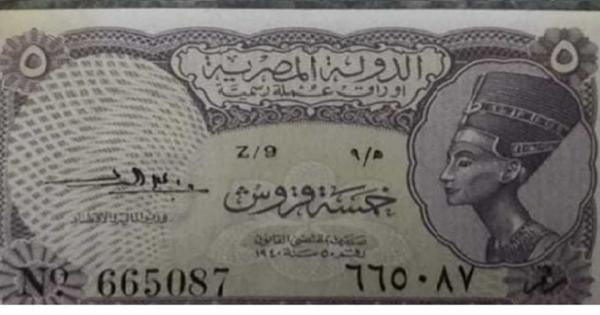 الشلن الورق يشعل الأسواق المصرية .. كيف تصبح ثريًا من العملات القديمة (التفاصيل)