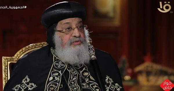 فيديو.. البابا تواضروس: زارت الملكة هيلانة مصر وقامت ببناء كنائس واديرة بمواقع زيارة العائلة المقدسة