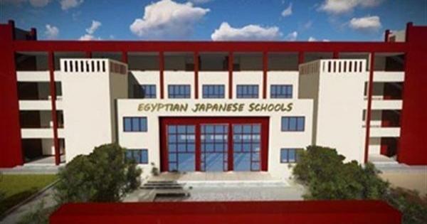 الحكومة تقرر تشكيل لجنة لتقييم مدى نجاح تجربة المدارس اليابانية في مصر