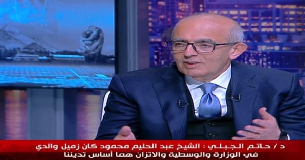 فيديو .. الجبلي : كان ليا زملاء يهود ومسيحيين زمان ايام مجتمع التسامح والدولة المدنية