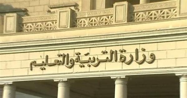 شرط التسجيل في مسابقة التربية والتعليم الجديدة 2022 بالتفصيل