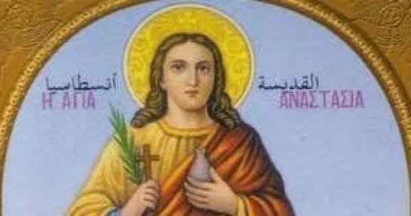 من هي القديسة أنسطاسية؟