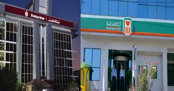 موعد كسر شهادات الإدخار القديمة وشراء ذات العائد الأعلى في 3 بنوك