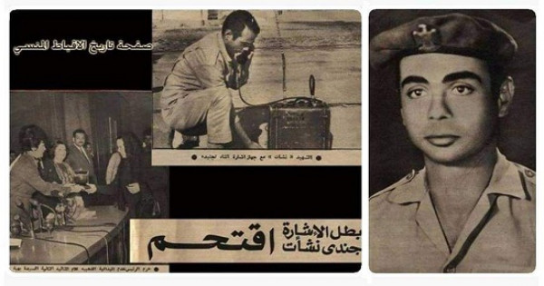 الشهيد البطل نشأت نجيب.. ابرام راجي : رفض الانسحاب رغم خطورة الوضع واستشهد بجانب قائده المسلم