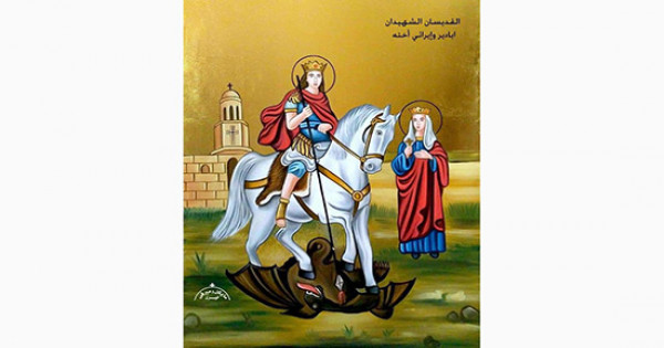 اليوم تحتفل الكنيسة بتذكار استشهاد القديسين ابادير وإيرائي أخته (إيريني)