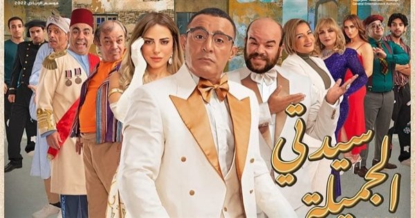 أول رد من ابنة شويكار على إعادة تقديم مسرحية سيدتي الجميلة