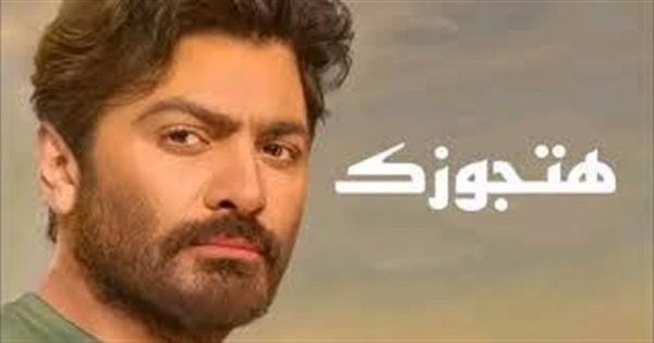 تامر حسني يتصدر بأغنية "هتجوزك" الأعلى تحميلًا على موقع "أنغامي"