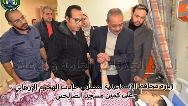 محافظ الإسماعيلية يطمئن على مصابي الهجوم الإرهابي بكمين مسجد الصالحين