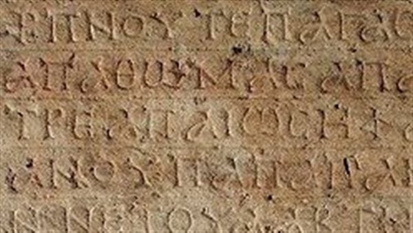 تتكون من الحروف الإغريقية.. تعرف على اللغة القبطية القديمة في الكنائس