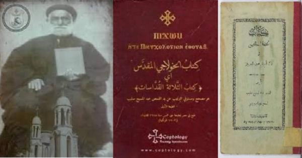 القمص عبد المسيح المسعودي البراموسي الصغير ( 1848 – 1935 )
