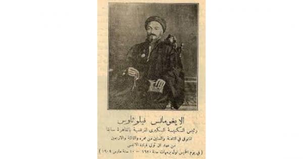 القمص فيلوثاوس ابراهيم بغدادي .. بقلم ماجد كامل
