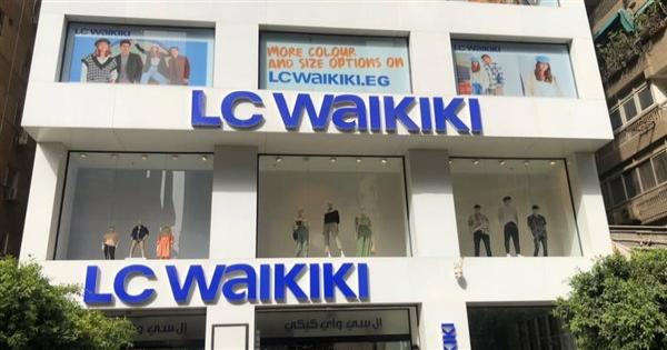أول رد من شركة lc Waikiki بعد قرار إغلاق فروعها 6 أشهر في مصر