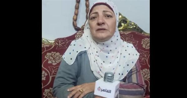 معندناش راجل يجيب حقنا.. سيدة تستغيث من زوج ابنتها: سحل بنتي وضربها