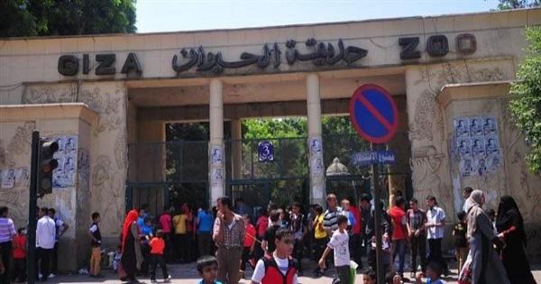تعرف على أسعار تذاكر الحدائق العامة خلال أيام عيد الفطر