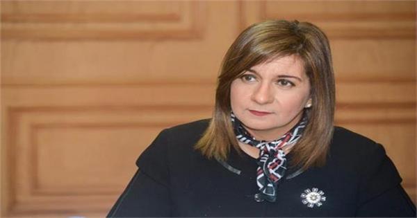 تضامن واسع مع نبيلة مكرم وزيرة الهجرة