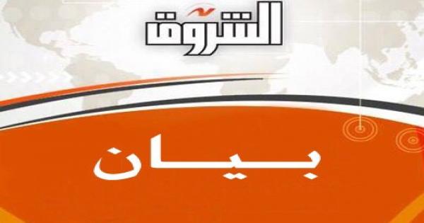 "الشروق" تحذر من تداول تصريحات مفبركة منسوبة للبابا تواضروس عن الشهيدة شيرين أبو عاقلة