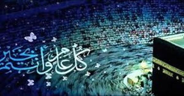 إجازة عيد الأضحى 2022.. لماذا 4 أيام فقط؟!