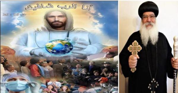 برعاية الأنبا دميان: اللقاء الأول للأطباء الأقباط في ألمانيا!