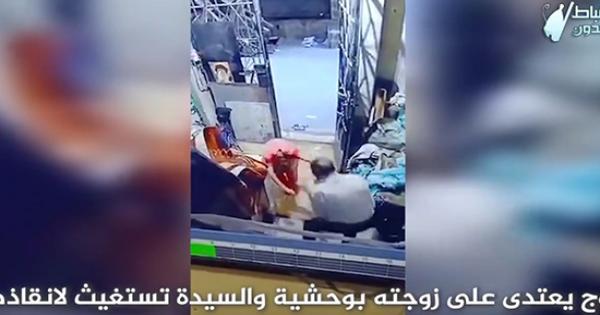 فيديو.. زوج يعتدى على زوجته بوحشية.. والسيدة تستغيث لانقاذها